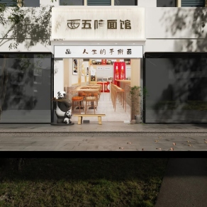 现代面馆门头3D模型下载